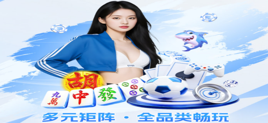 台球直播高清比赛画面
